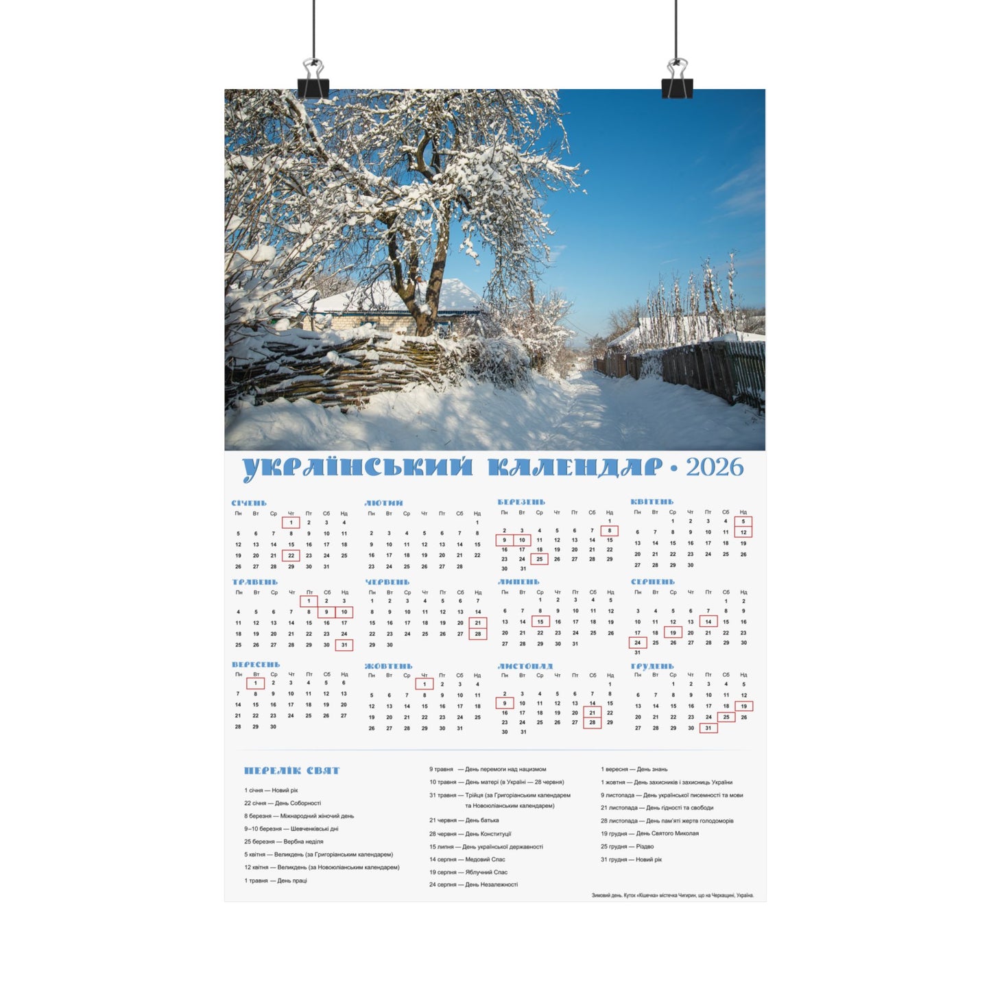 Winter Day | 2026 Ukrainian Calendar USA