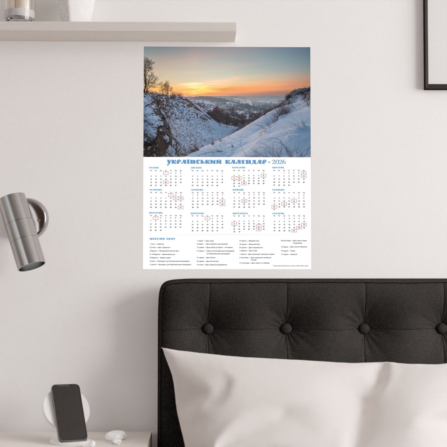 Winter landscape from Mountain of Bogdan Khmelnytskyi | 2026 Ukrainian Calendar USA
