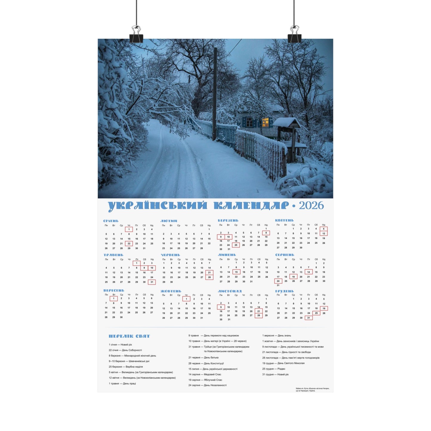 Moonlit Night Before Christmas | 2026 Ukrainian Calendar USA