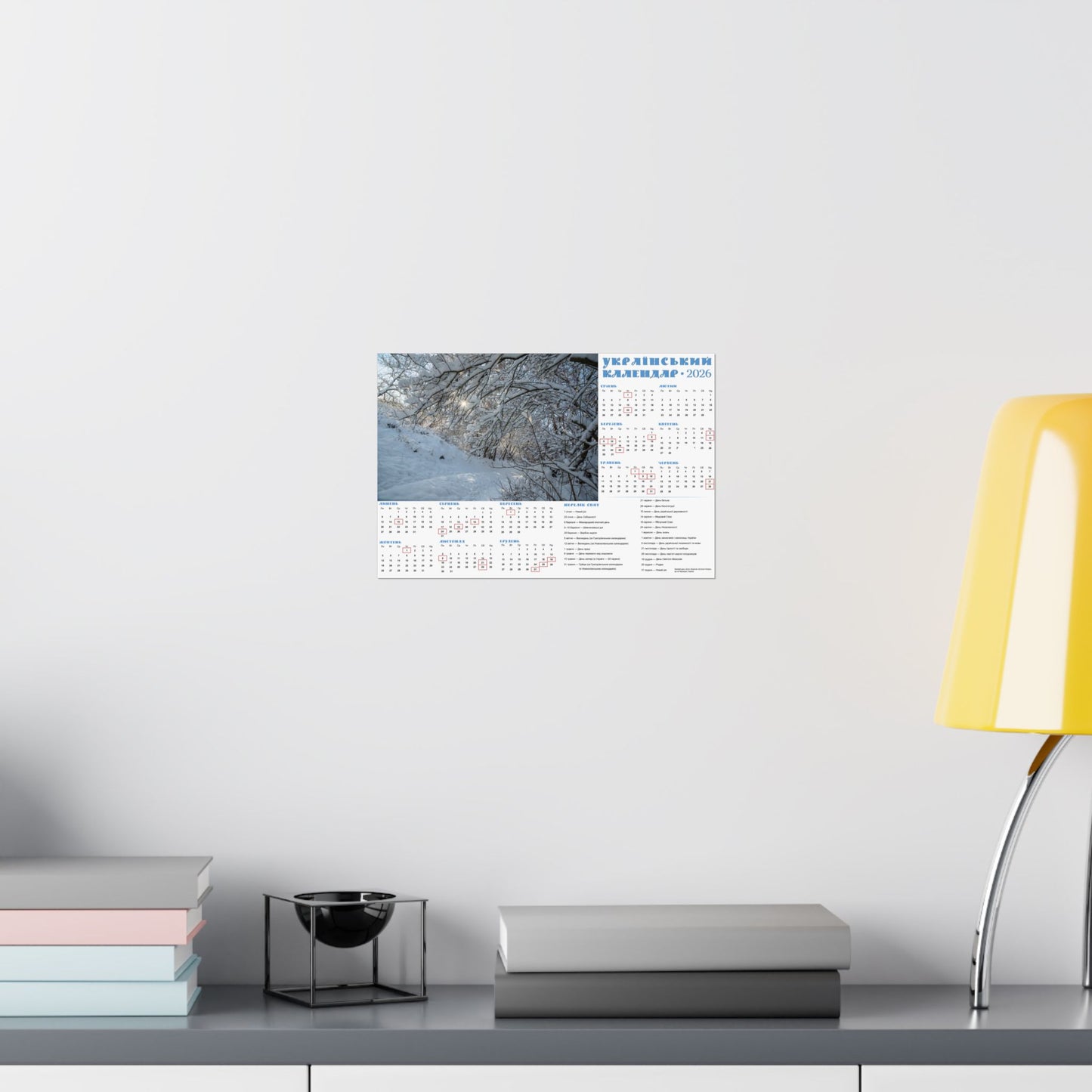 Winter Day in Chyhyryn | 2026 Ukrainian Calendar USA