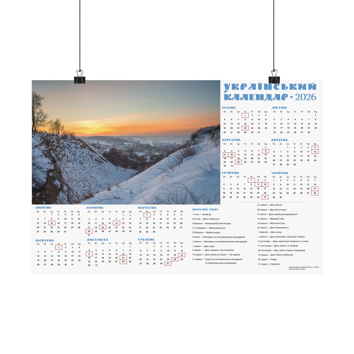 Winter landscape from Mountain of Bogdan Khmelnytskyi | 2026 Ukrainian Calendar USA