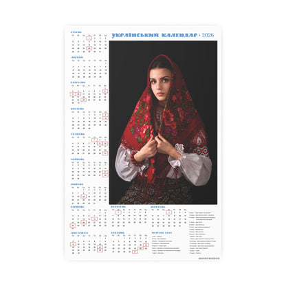 Classic portrait | 2026 Ukrainian Calendar CANADA