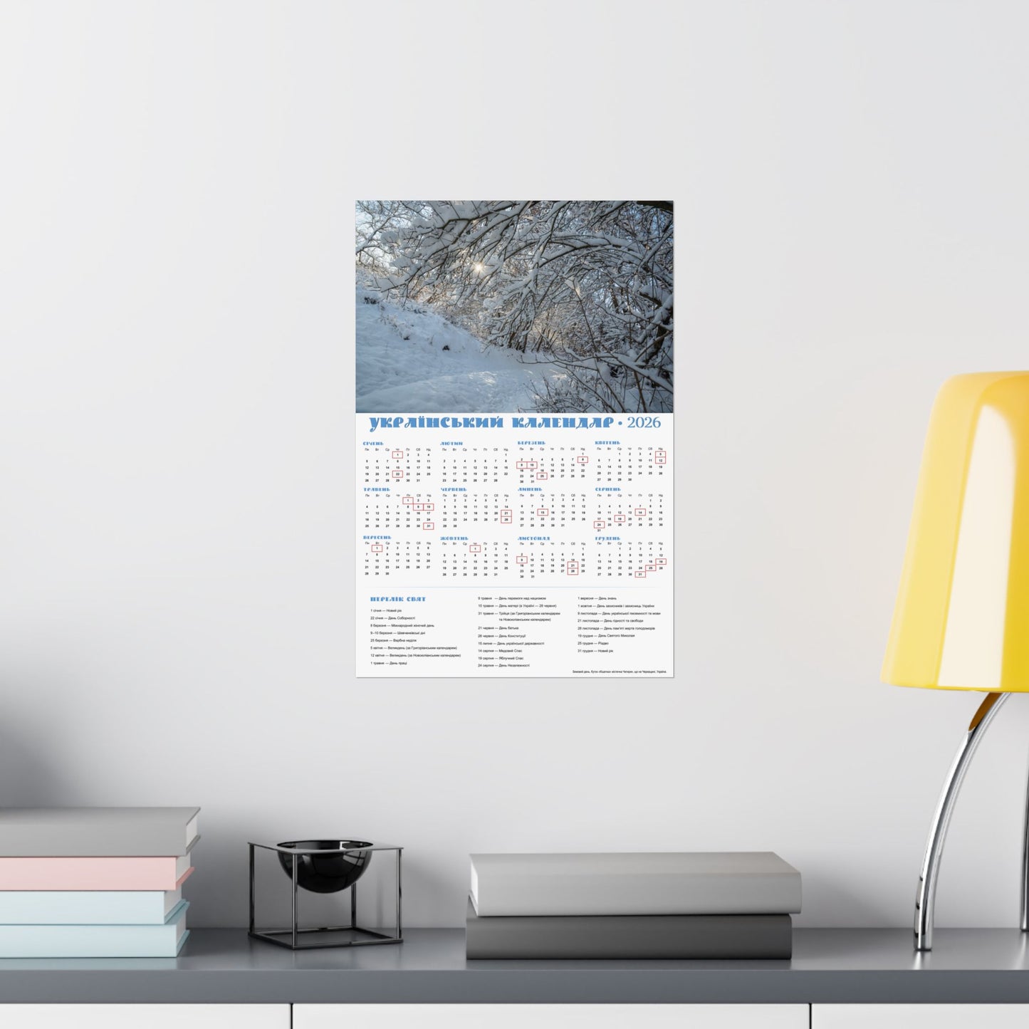 Winter Day in Chyhyryn | 2026 Ukrainian Calendar USA