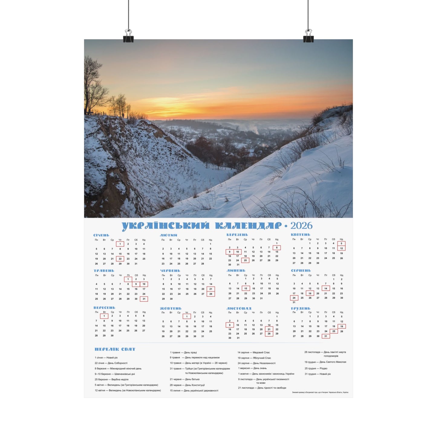 Winter landscape from Mountain of Bogdan Khmelnytskyi | 2026 Ukrainian Calendar USA