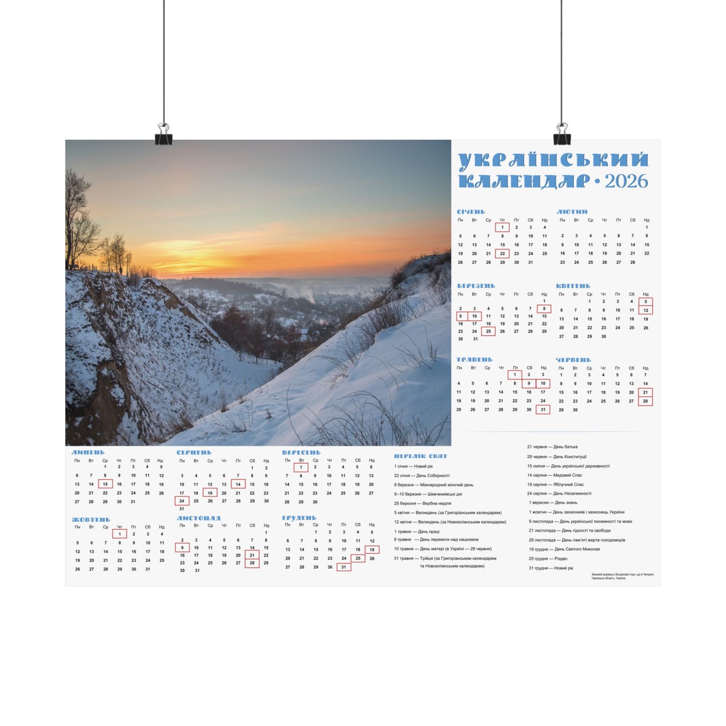 Winter landscape from Mountain of Bogdan Khmelnytskyi | 2026 Ukrainian Calendar USA