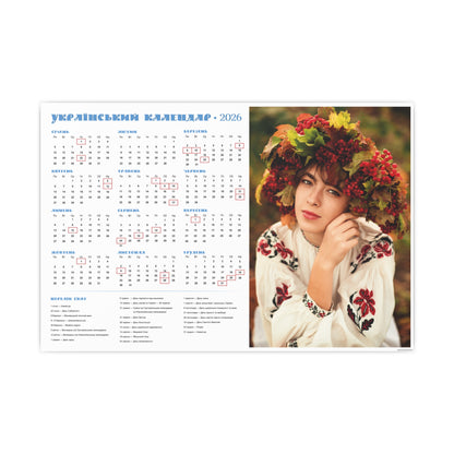 In an autumn crown | 2026 Ukrainian Calendar CANADA