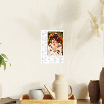 In an autumn crown | 2026 Ukrainian Calendar CANADA