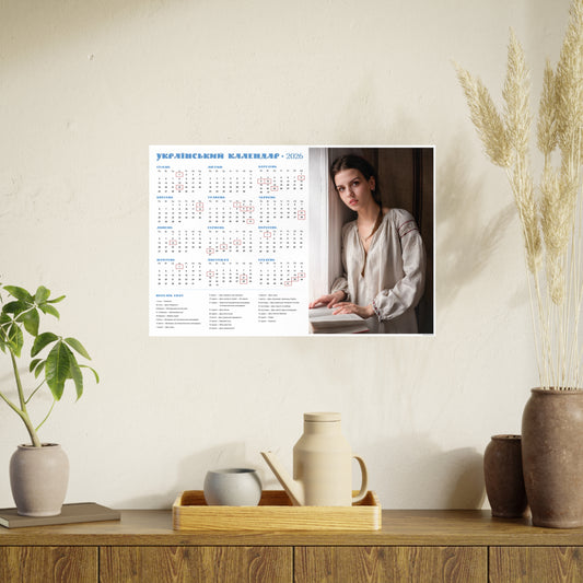 With a book | 2026 Ukrainian Calendar CANADA