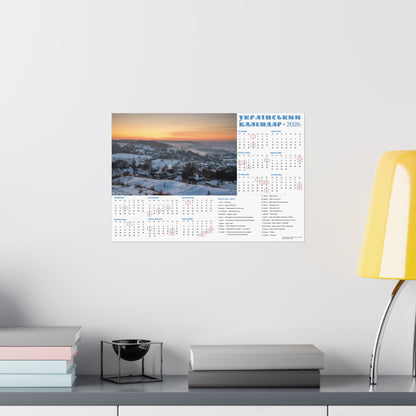 Winter landscape | 2026 Ukrainian Calendar USA