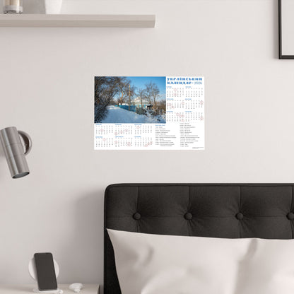 Winter Day in Chyhyryn | 2026 Ukrainian Calendar USA