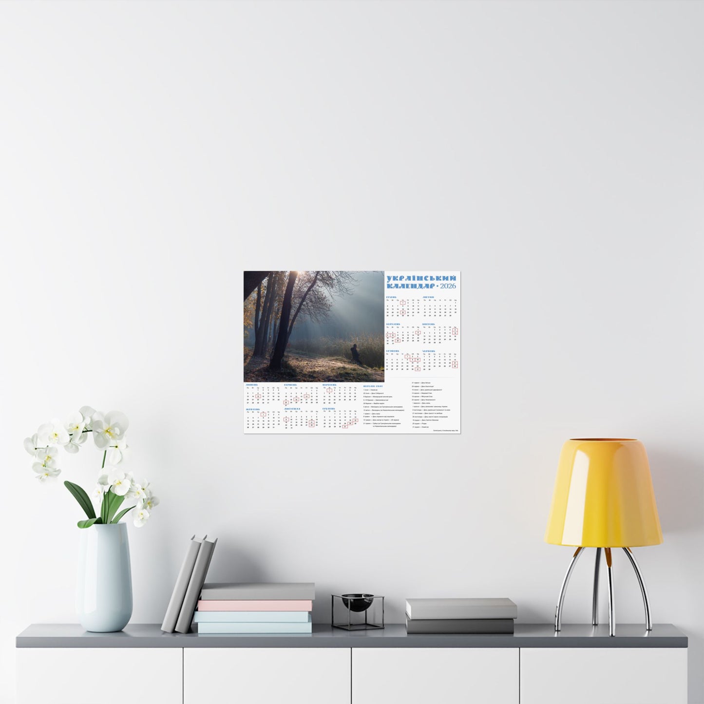 Autumn morning in Holosiivskyi Park in Kyiv | 2026 Ukrainian Calendar USA