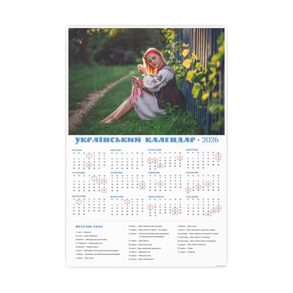 In the sunny backlight | 2026 Ukrainian Calendar CANADA