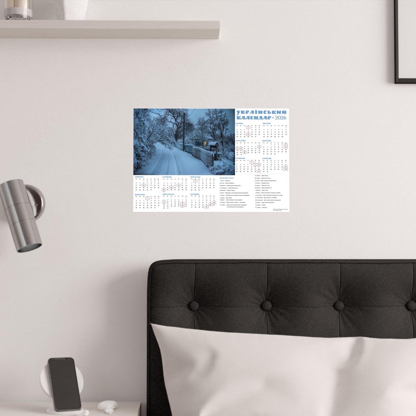 Moonlit Night Before Christmas | 2026 Ukrainian Calendar USA