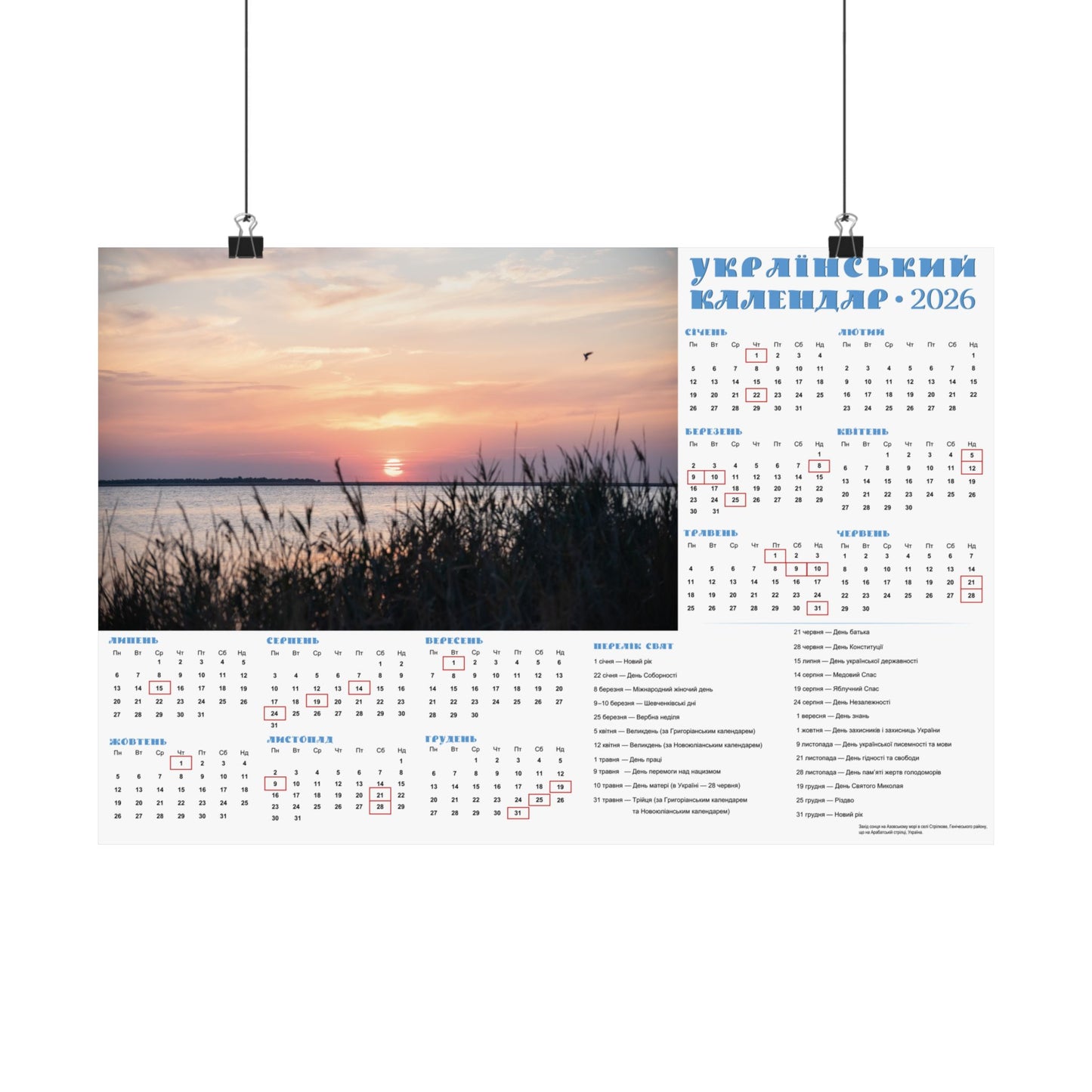 Sunset on the Sea of Azov | 2026 Ukrainian Calendar USA