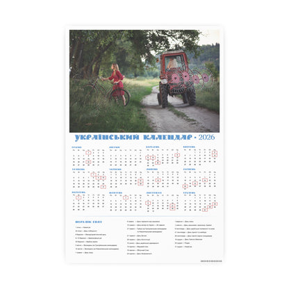 Curiosity | 2026 Ukrainian Calendar CANADA