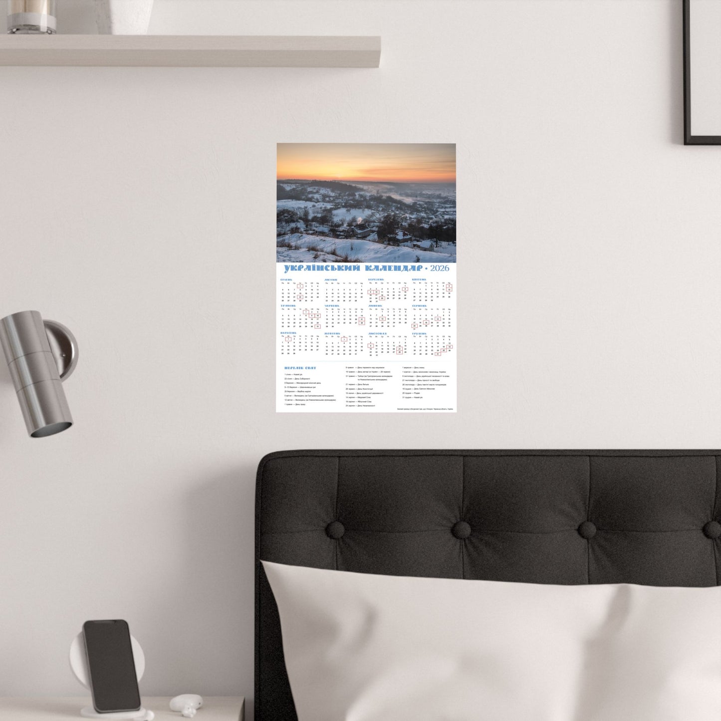 Winter landscape | 2026 Ukrainian Calendar USA
