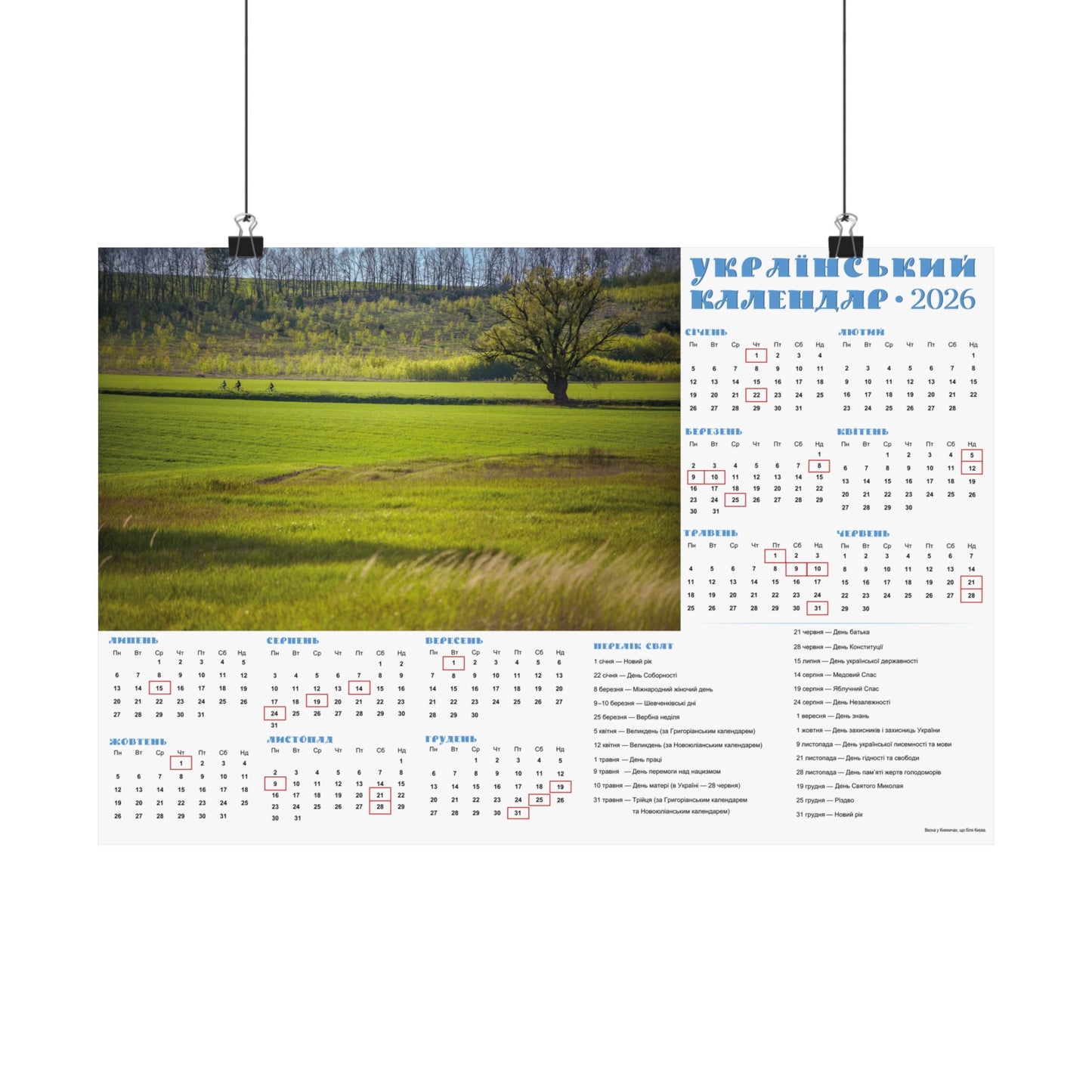 Spring in Kniazhychi, near Kyiv | 2026 Ukrainian Calendar USA