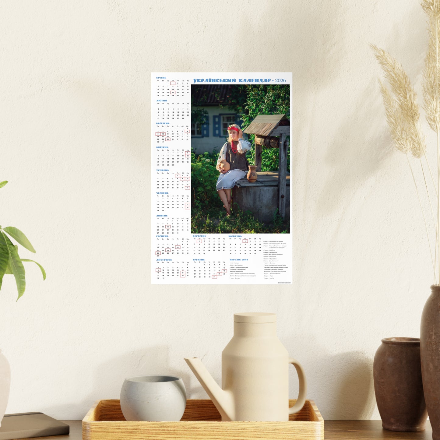At the well | 2026 Ukrainian Calendar CANADA