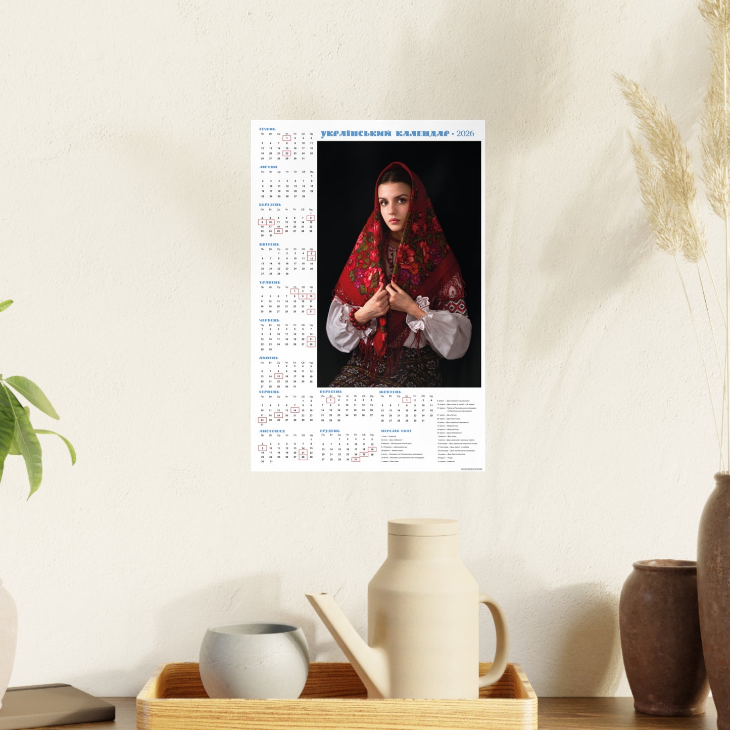 Classic portrait | 2026 Ukrainian Calendar CANADA