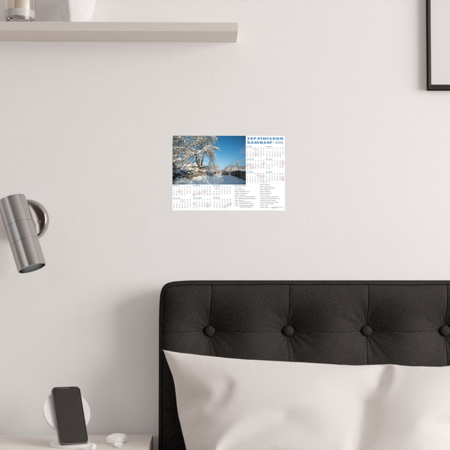 Winter Day | 2026 Ukrainian Calendar USA