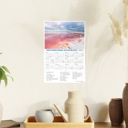 Salt lake "Pink" on the Arabat Spit | 2026 Ukrainian Calendar CANADA