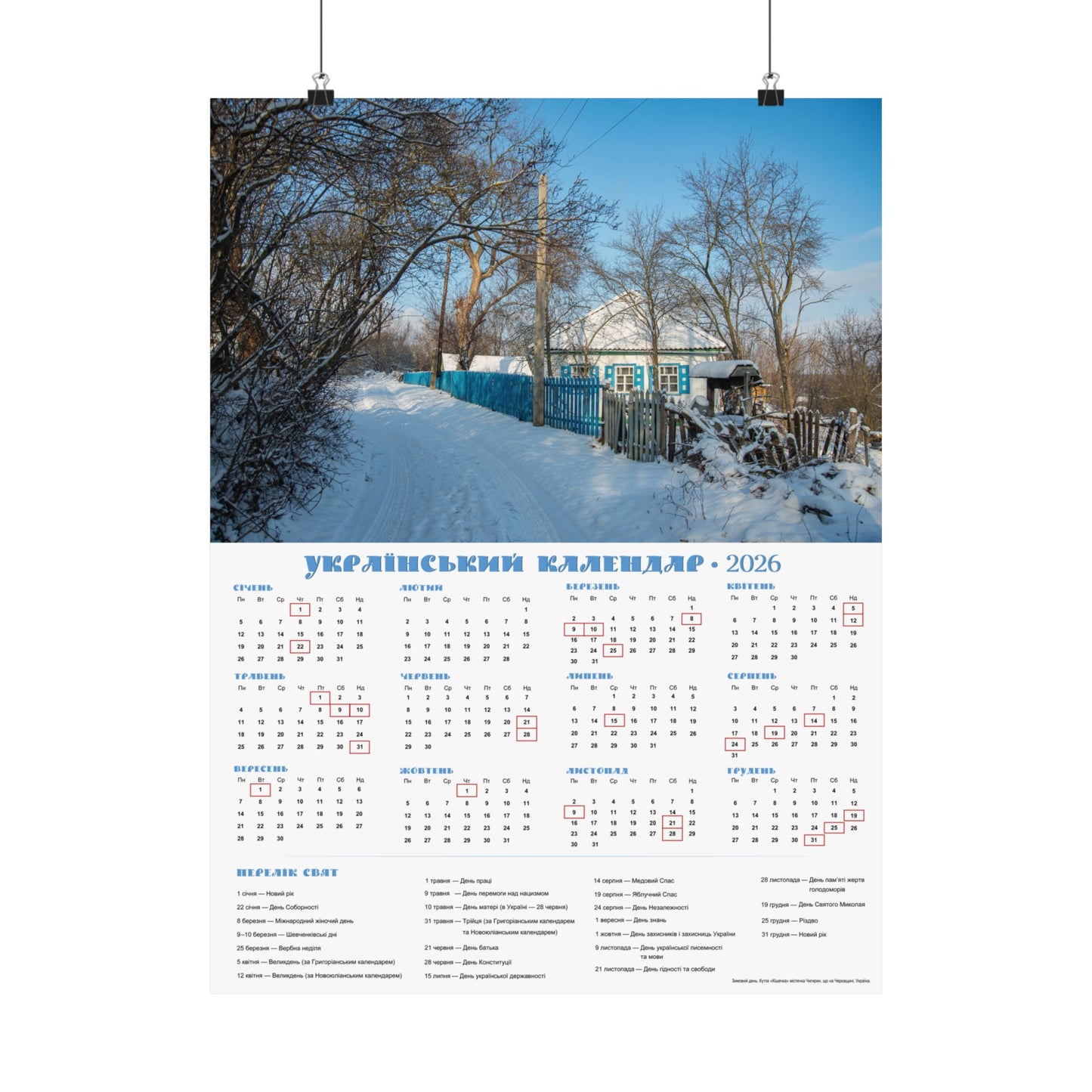 Winter Day in Chyhyryn | 2026 Ukrainian Calendar USA