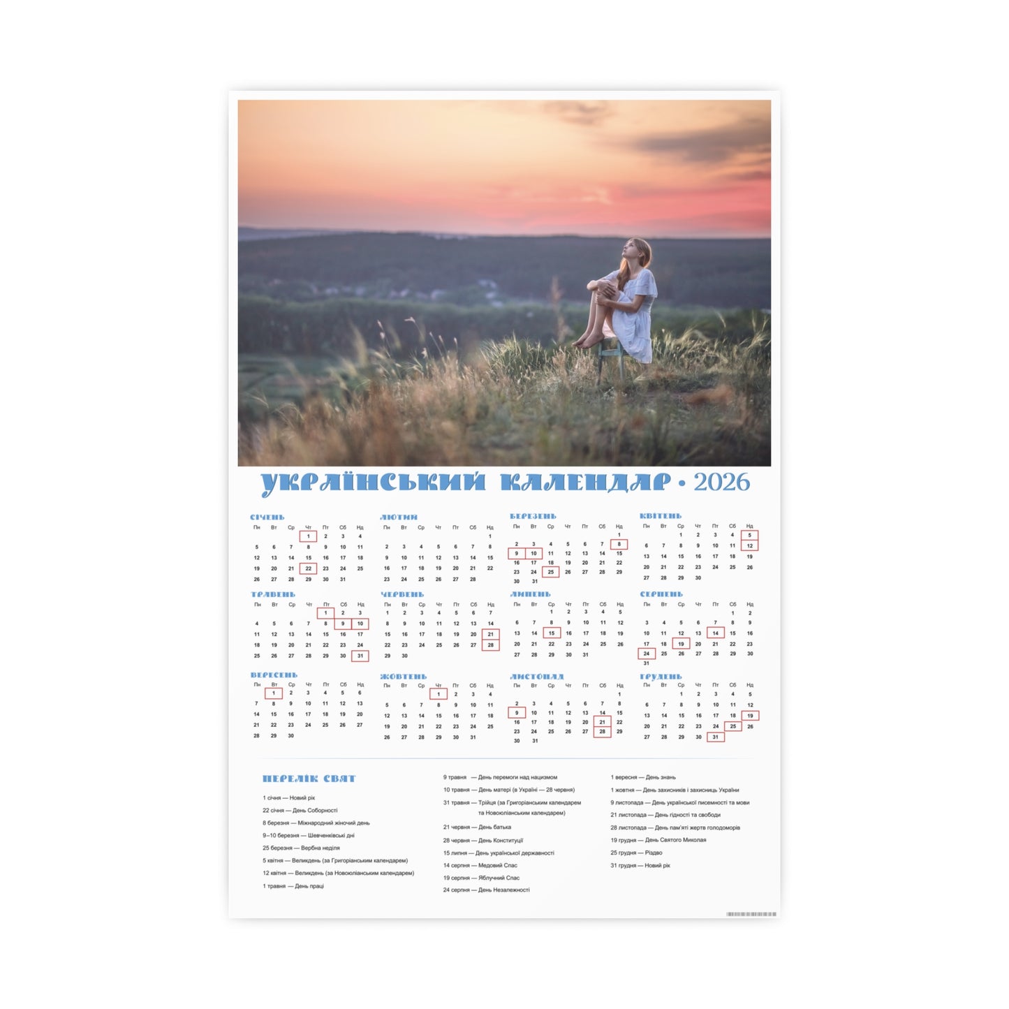 Looking to the sky | 2026 Ukrainian Calendar CANADA