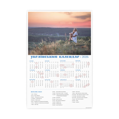 Looking to the sky | 2026 Ukrainian Calendar CANADA