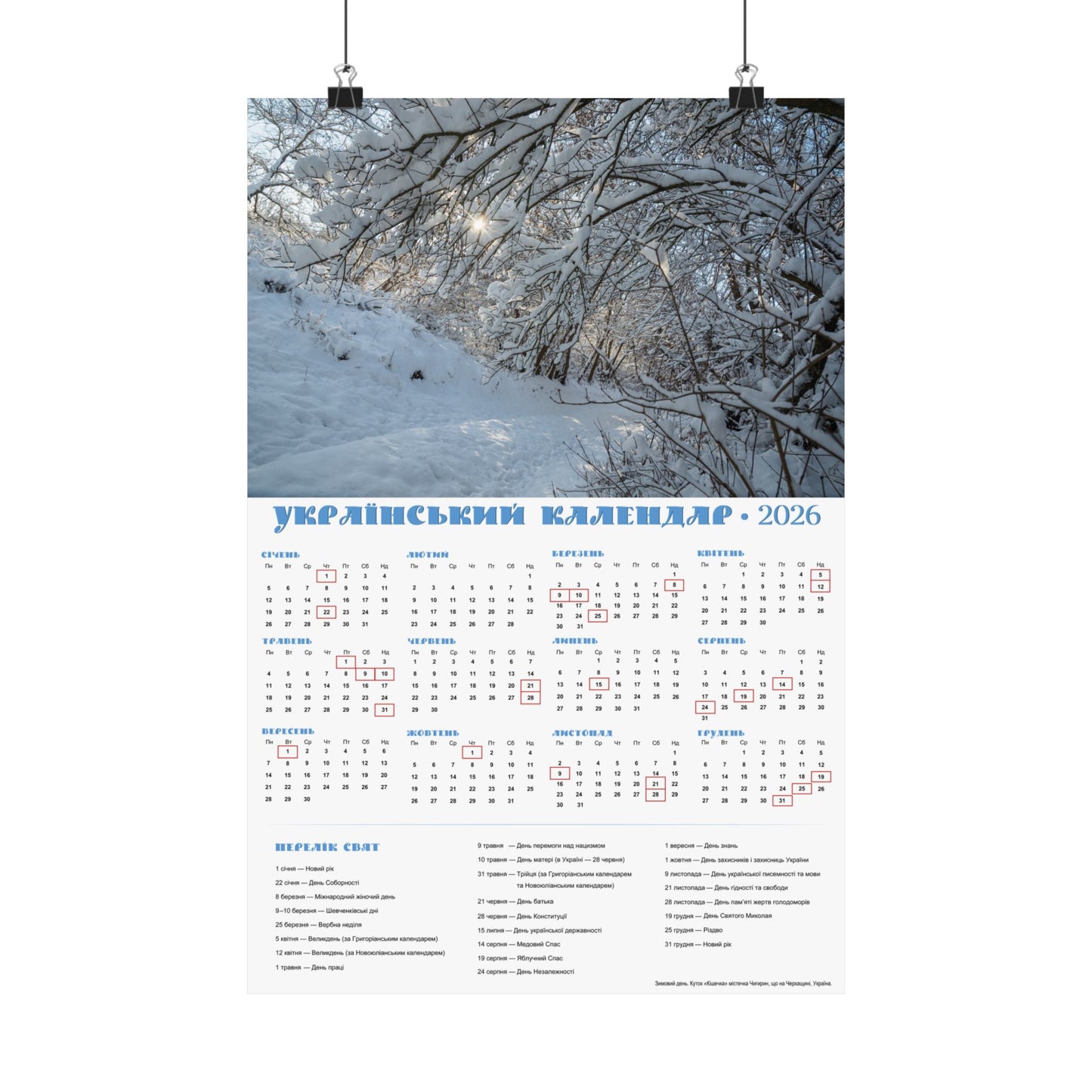 Winter Day in Chyhyryn | 2026 Ukrainian Calendar USA