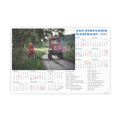 Curiosity | 2026 Ukrainian Calendar CANADA