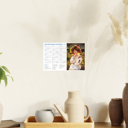 Girl in autumn gilding | 2026 Ukrainian Calendar CANADA