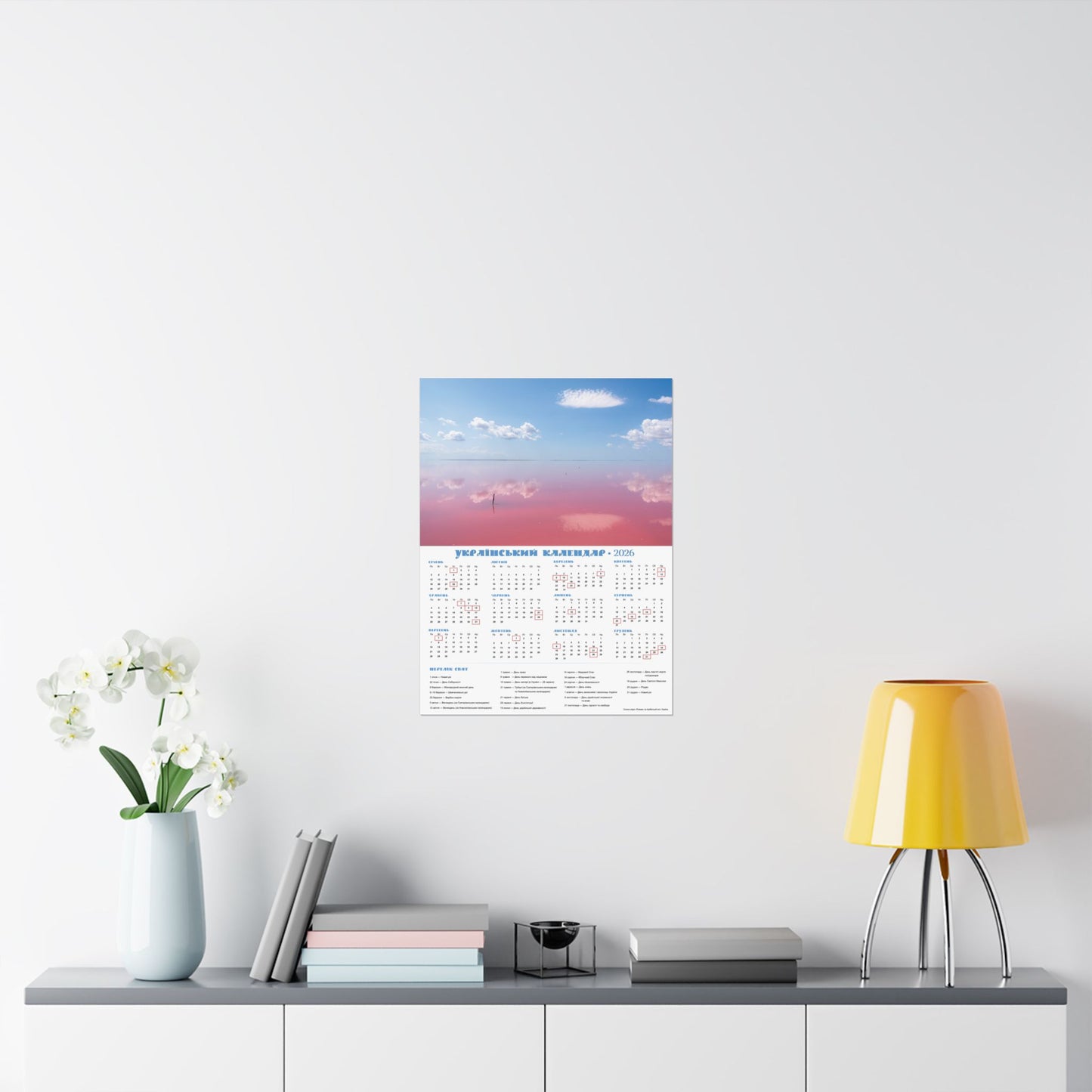 Salt lake "Pink" on the Arabat Spit | 2026 Ukrainian Calendar USA