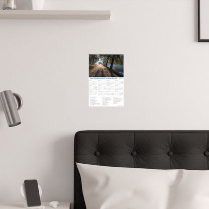 Autumn morning in Holosiivskyi Park in Kyiv | 2026 Ukrainian Calendar USA