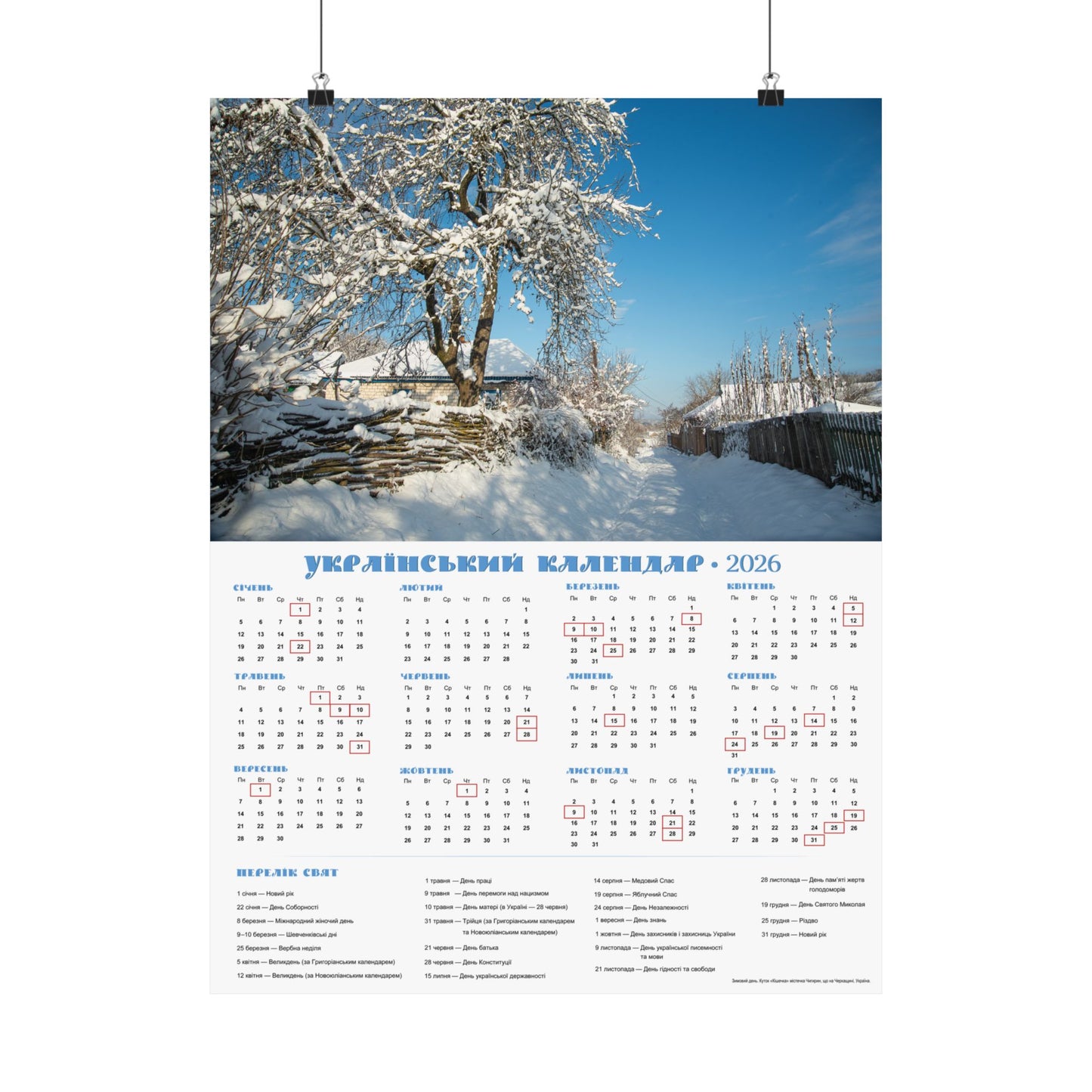 Winter Day | 2026 Ukrainian Calendar USA