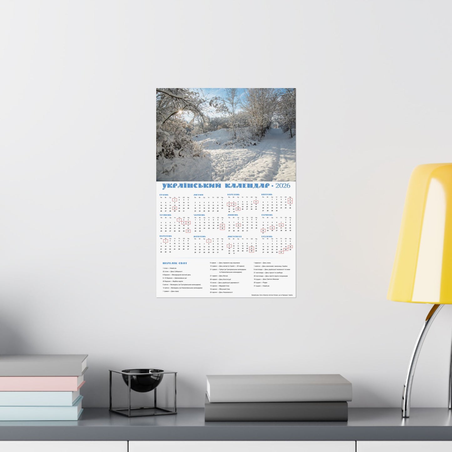 Winter Day in Chyhyryn | 2026 Ukrainian Calendar USA