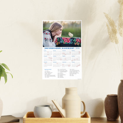 Two little chicks | 2026 Ukrainian Calendar CANADA