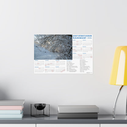 Winter Day in Chyhyryn | 2026 Ukrainian Calendar USA