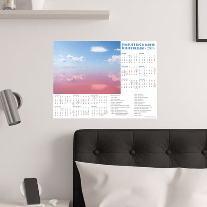 Salt lake "Pink" on the Arabat Spit | 2026 Ukrainian Calendar USA