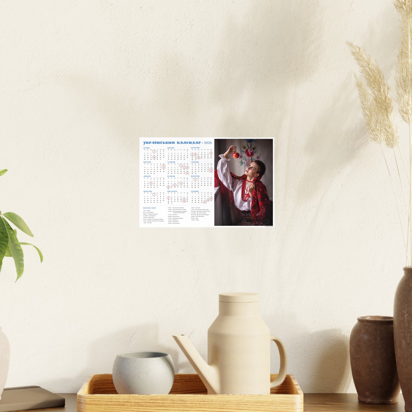 Apple | 2026 Ukrainian Calendar CANADA