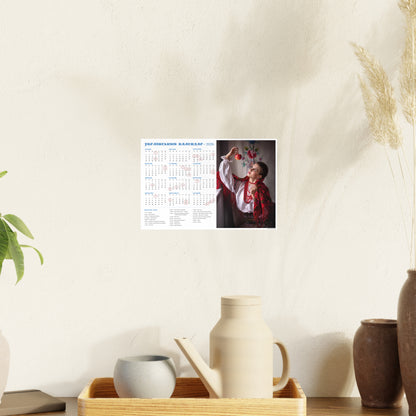 Apple | 2026 Ukrainian Calendar CANADA