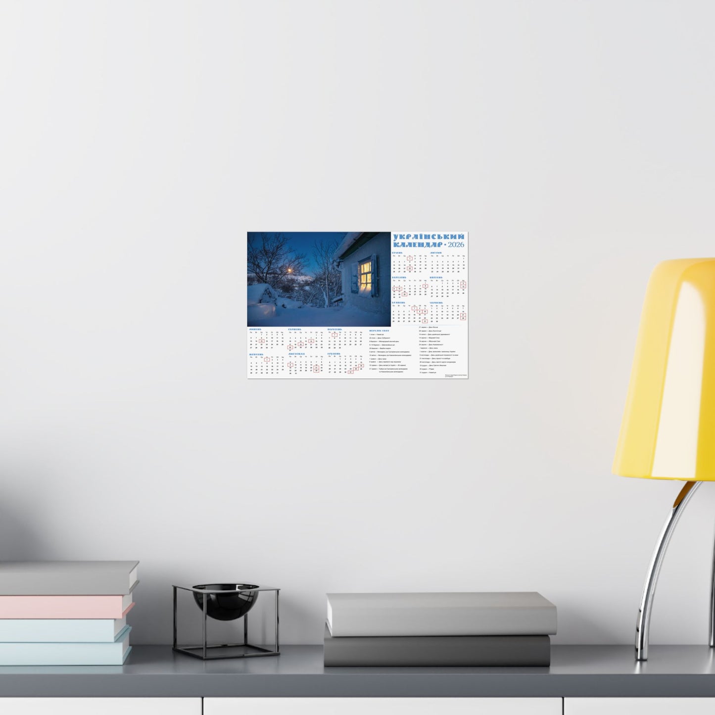 Moonlit night before Christmas | 2026 Ukrainian Calendar USA