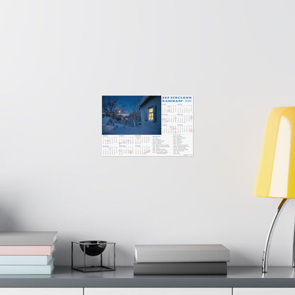 Moonlit night before Christmas | 2026 Ukrainian Calendar USA