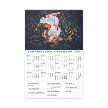 Fantasy | 2026 Ukrainian Calendar CANADA