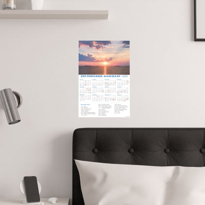 Sunset on the Dnipro | 2026 Ukrainian Calendar USA