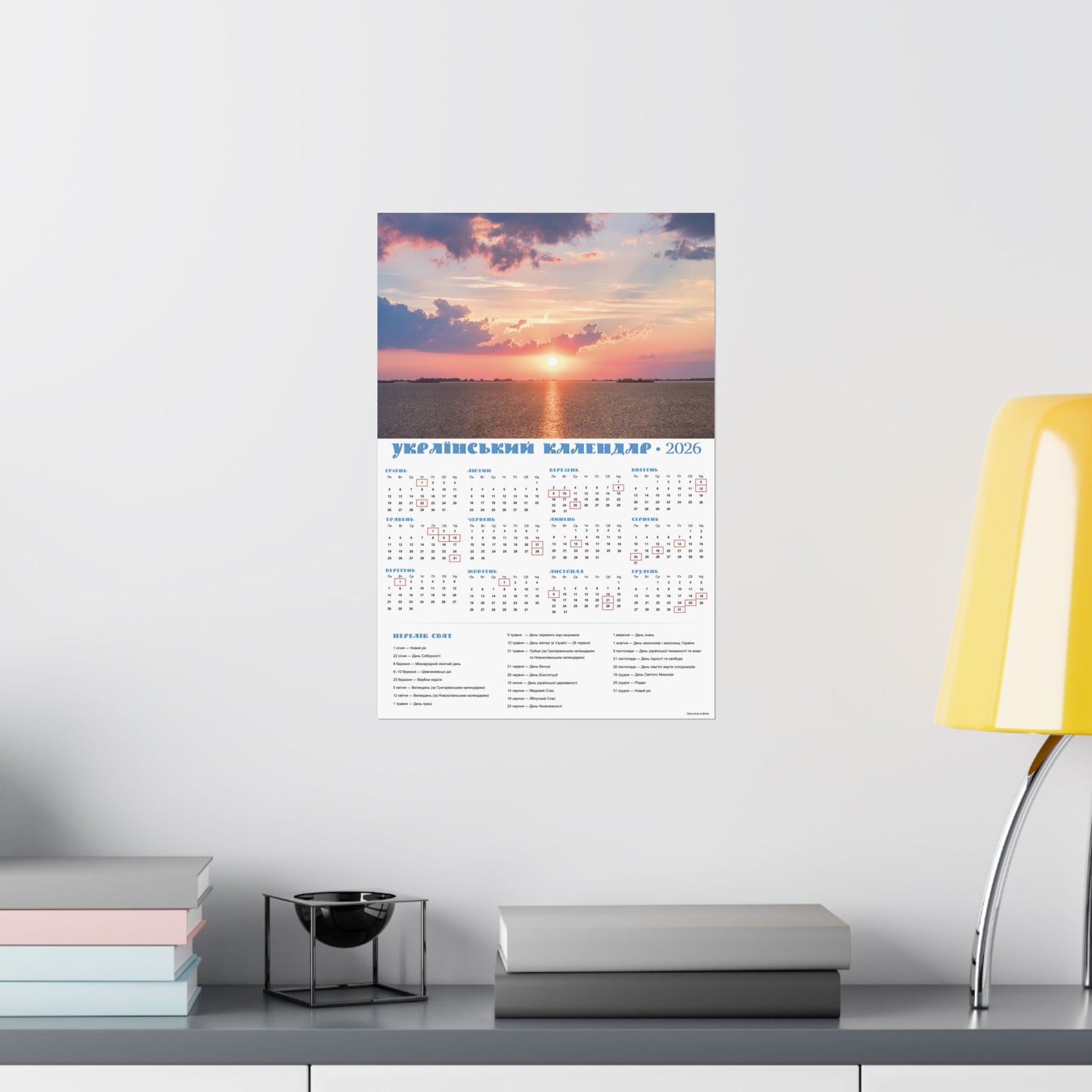 Sunset on the Dnipro | 2026 Ukrainian Calendar USA