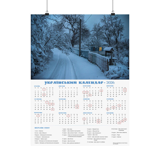 Moonlit Night Before Christmas | 2026 Ukrainian Calendar USA