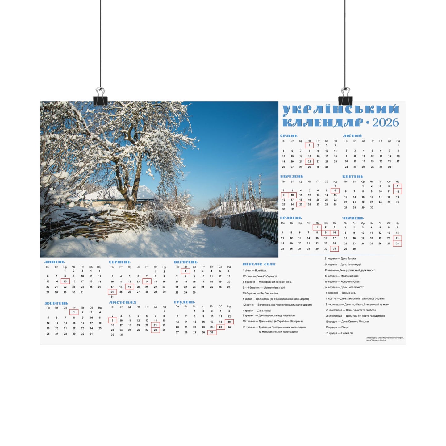 Winter Day | 2026 Ukrainian Calendar USA