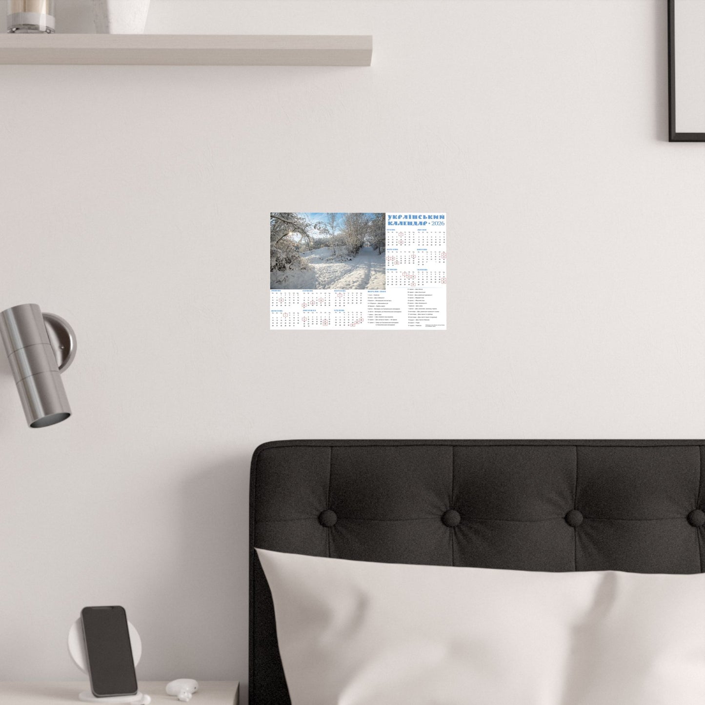 Winter Day in Chyhyryn | 2026 Ukrainian Calendar USA