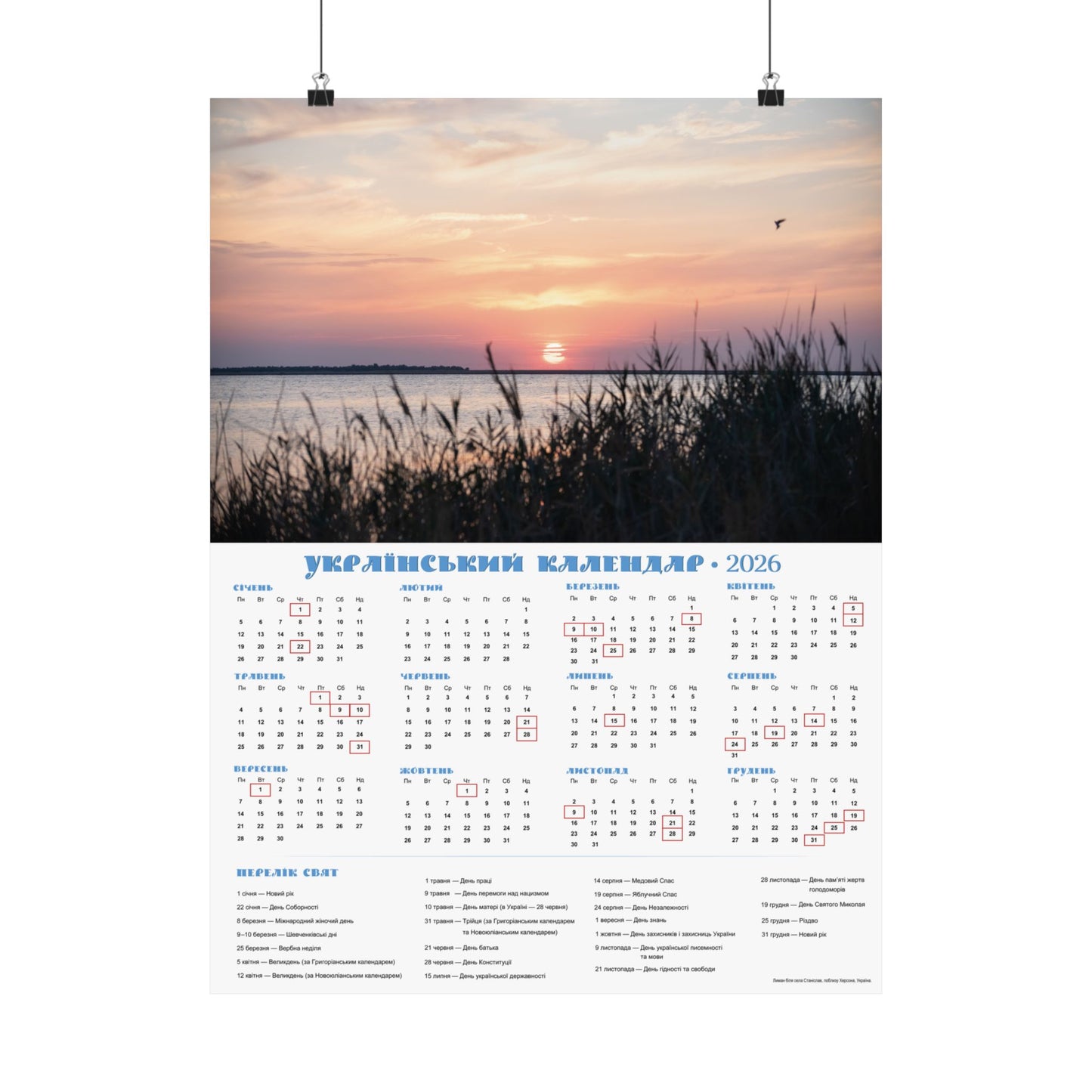 Sunset on the Sea of Azov | 2026 Ukrainian Calendar USA