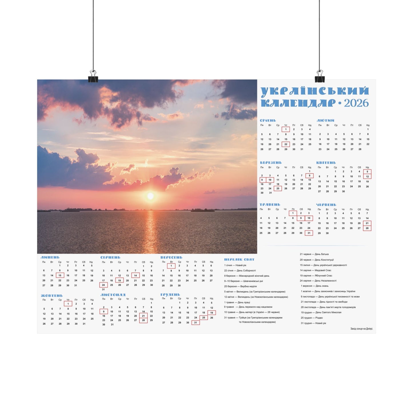 Sunset on the Dnipro | 2026 Ukrainian Calendar USA